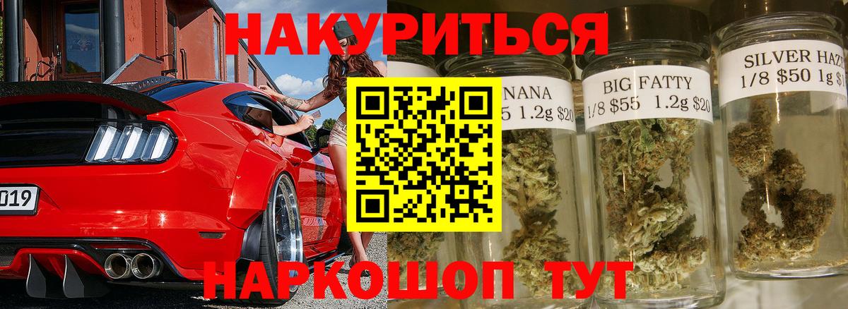 Бошки Шишки индика  Конопля индика  Ухта  Канабис конопля  Бошки Шишки Bruce Banner  Вход с VPN 